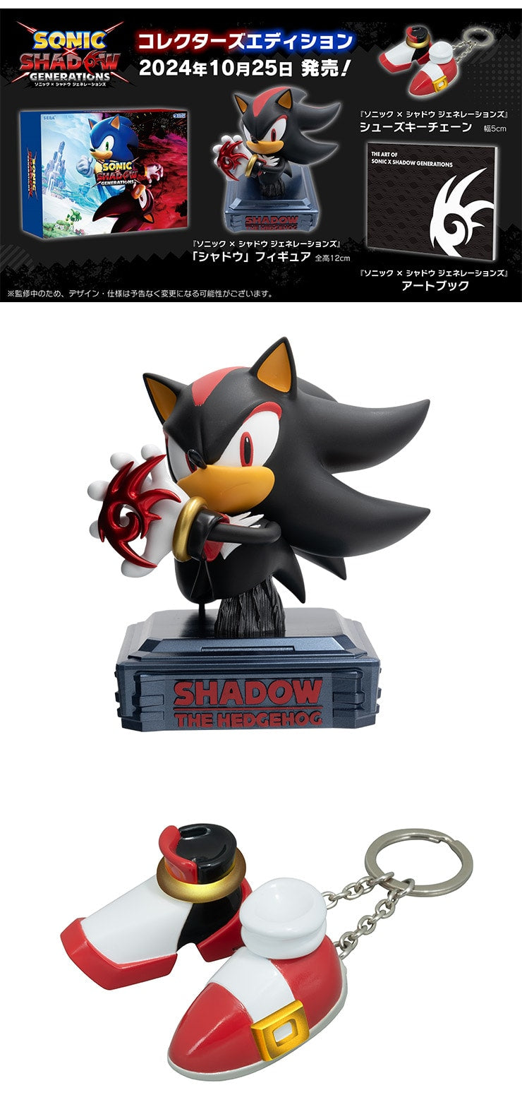 Sonic x Shadow Generations - Collector's Edition (Japanese)