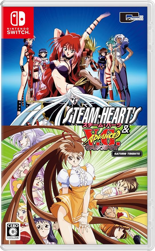 Steam-Heart’s & Advanced Variable Geo Saturn Tribute - Nintendo Switch