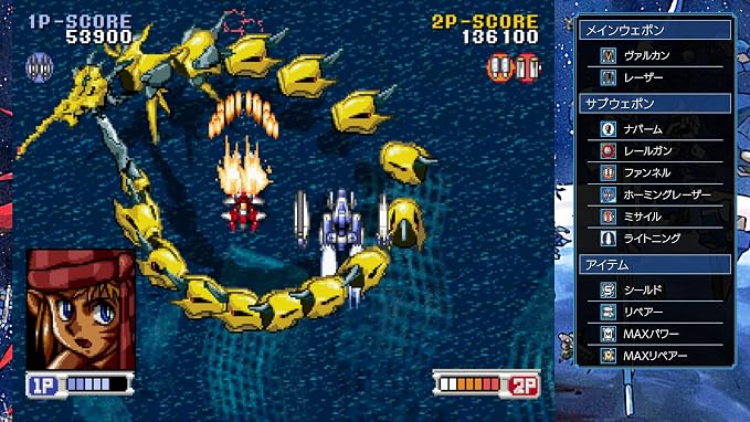 Steam-Heart’s & Advanced Variable Geo Saturn Tribute - Nintendo Switch