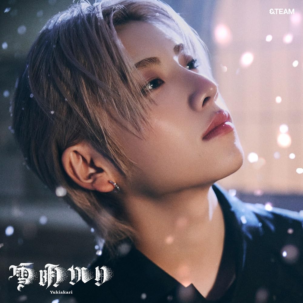&TEAM Yukiakari 2辑 成员单封版 YUMA Solo Jacket Edition