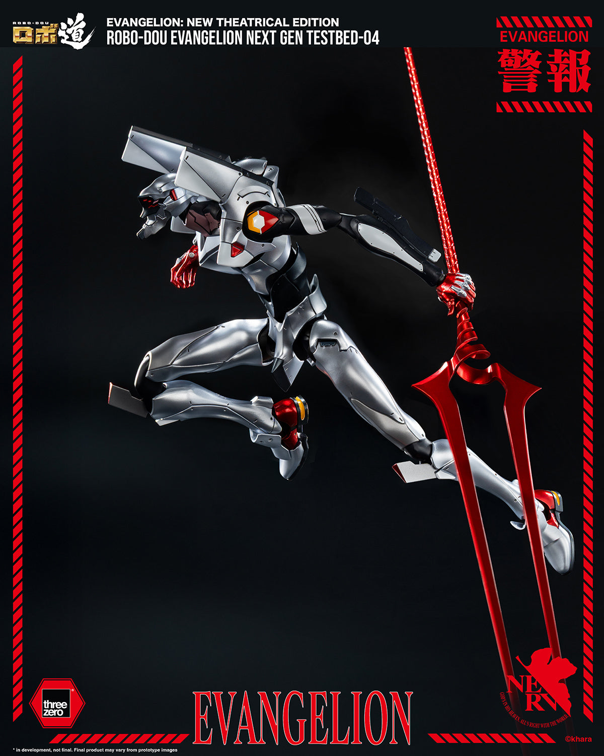 Rebuild of Evangelion: Evangelion Next Gen Testbed-04 ROBO-DOU