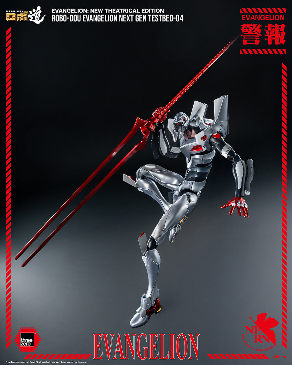 Rebuild of Evangelion: Evangelion Next Gen Testbed-04 ROBO-DOU