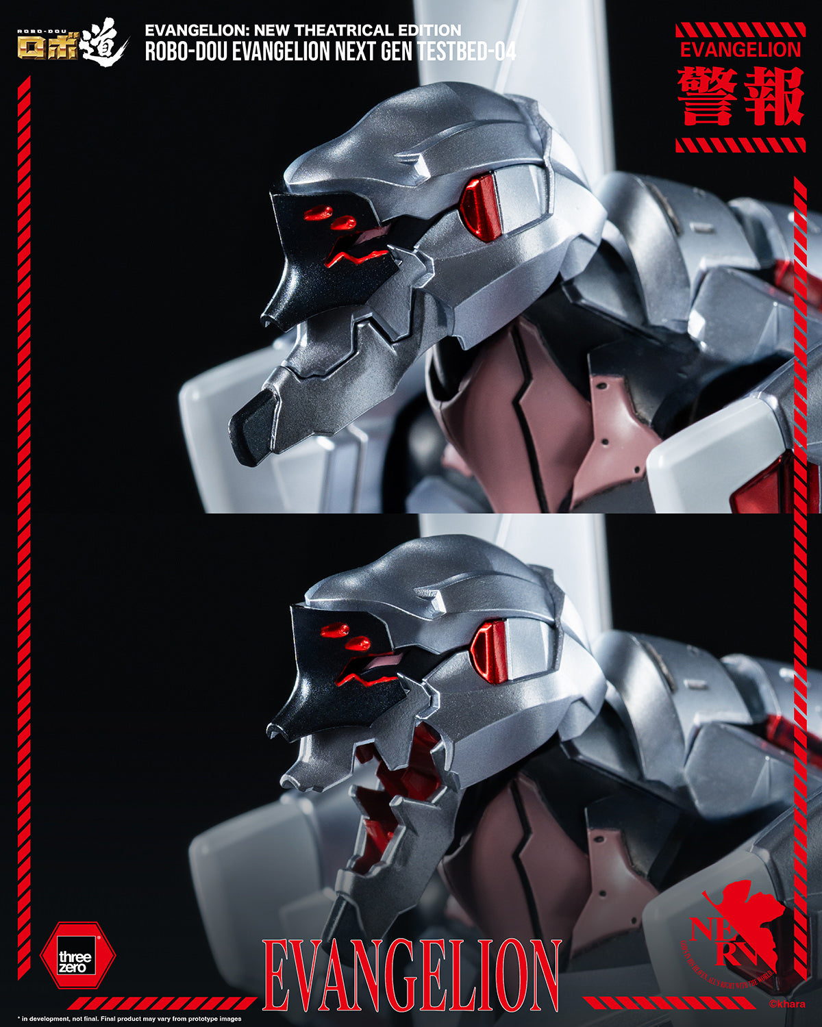 Rebuild of Evangelion: Evangelion Next Gen Testbed-04 ROBO-DOU
