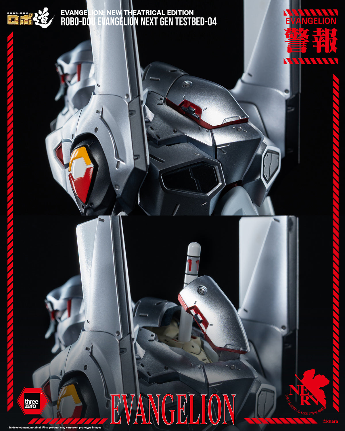 Rebuild of Evangelion: Evangelion Next Gen Testbed-04 ROBO-DOU