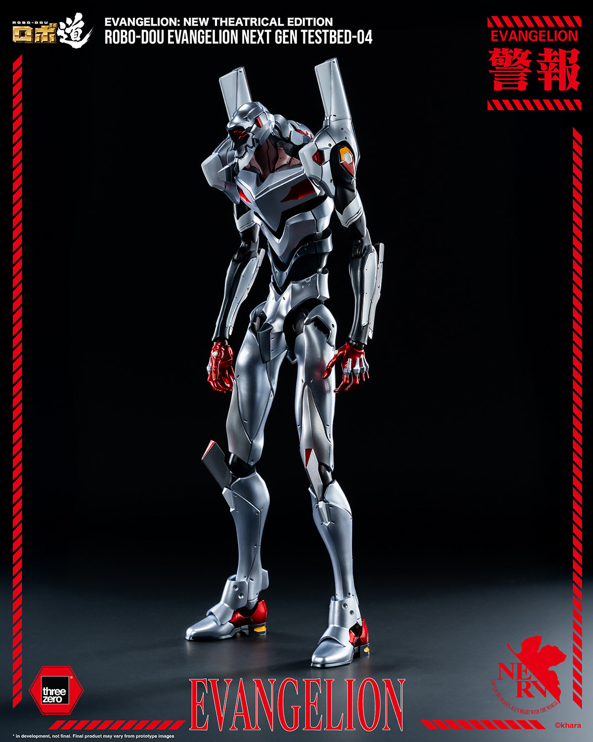 Rebuild of Evangelion: Evangelion Next Gen Testbed-04 ROBO-DOU