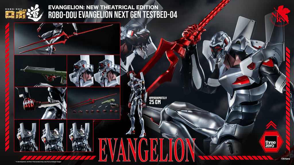 Rebuild of Evangelion: Evangelion Next Gen Testbed-04 ROBO-DOU