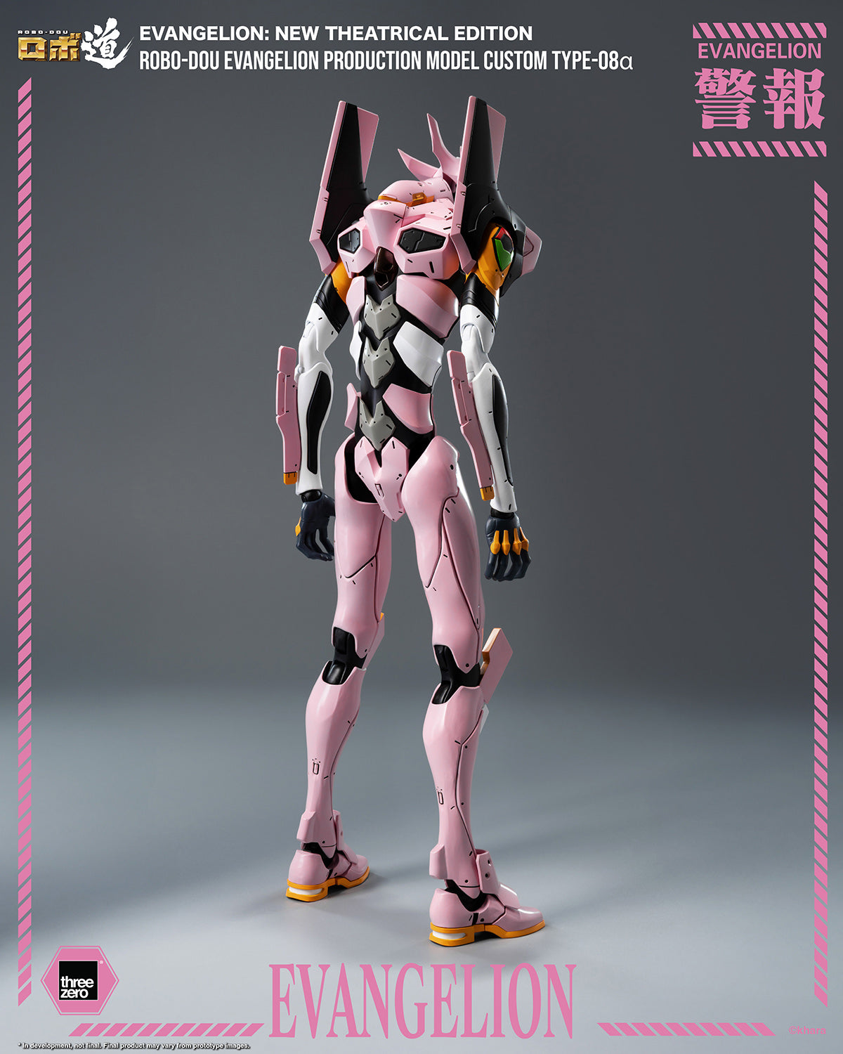 Evangelion New Theatrical Edition: ROBO-DOU Evangelion Production Model Custom Type-08α