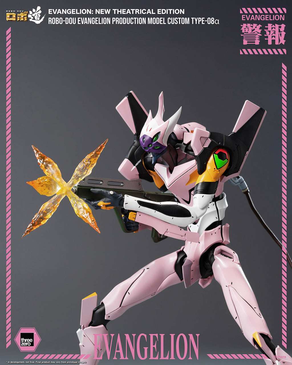 Evangelion New Theatrical Edition: ROBO-DOU Evangelion Production Model Custom Type-08α