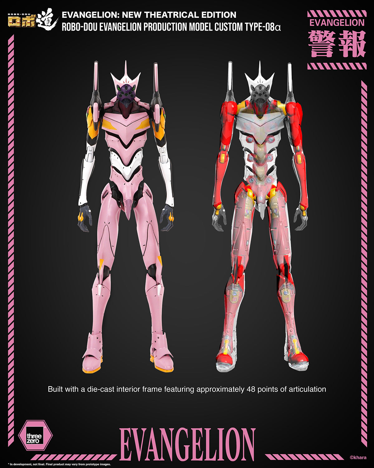 Evangelion New Theatrical Edition: ROBO-DOU Evangelion Production Model Custom Type-08α