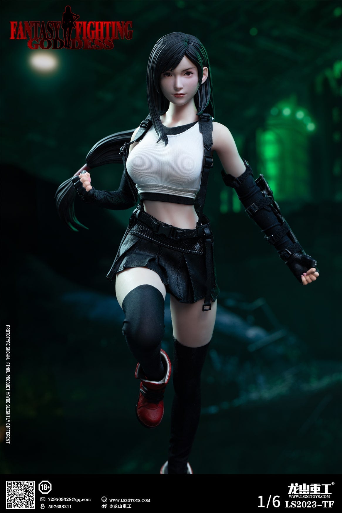 Final Fantasy VII: Tifa Lockhart Fantasy Goddess