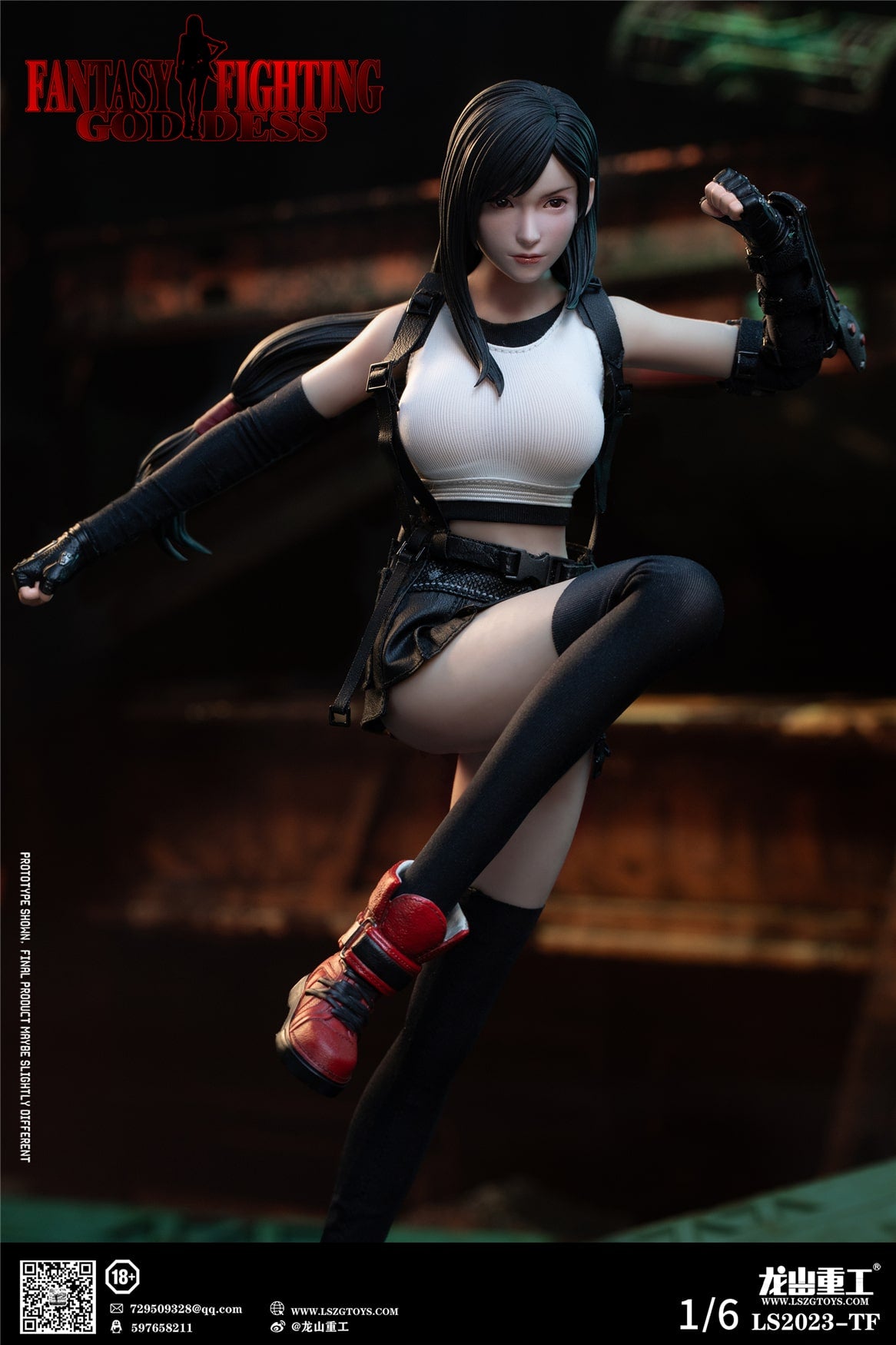 Final Fantasy VII: Tifa Lockhart Fantasy Goddess