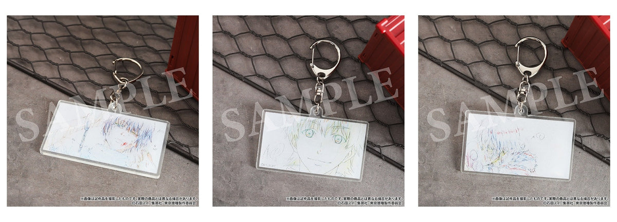 Tokyo Ghoul - Changing Acrylic Keychain (3 Types + Complete Set)