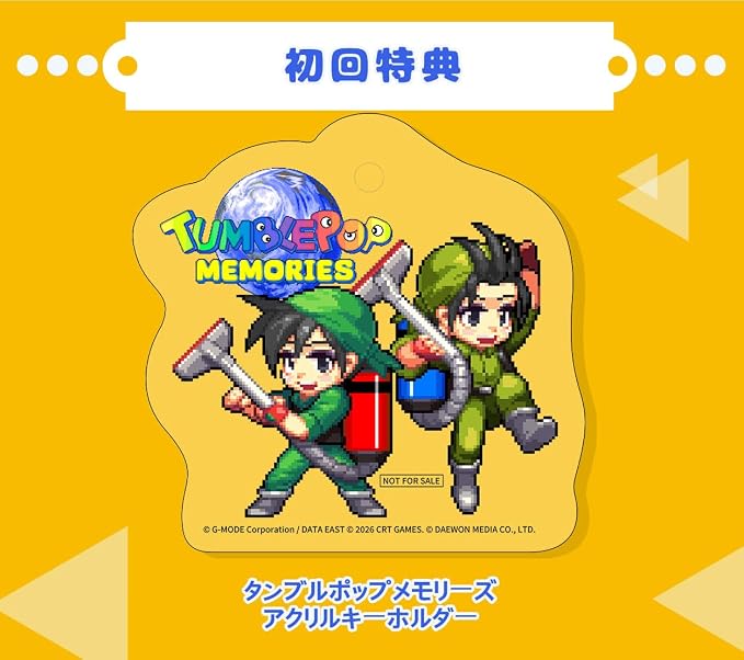 Tumblepop Memories + Acrylic Keychain - Nintendo Switch [Pre-Order Jan 2027]