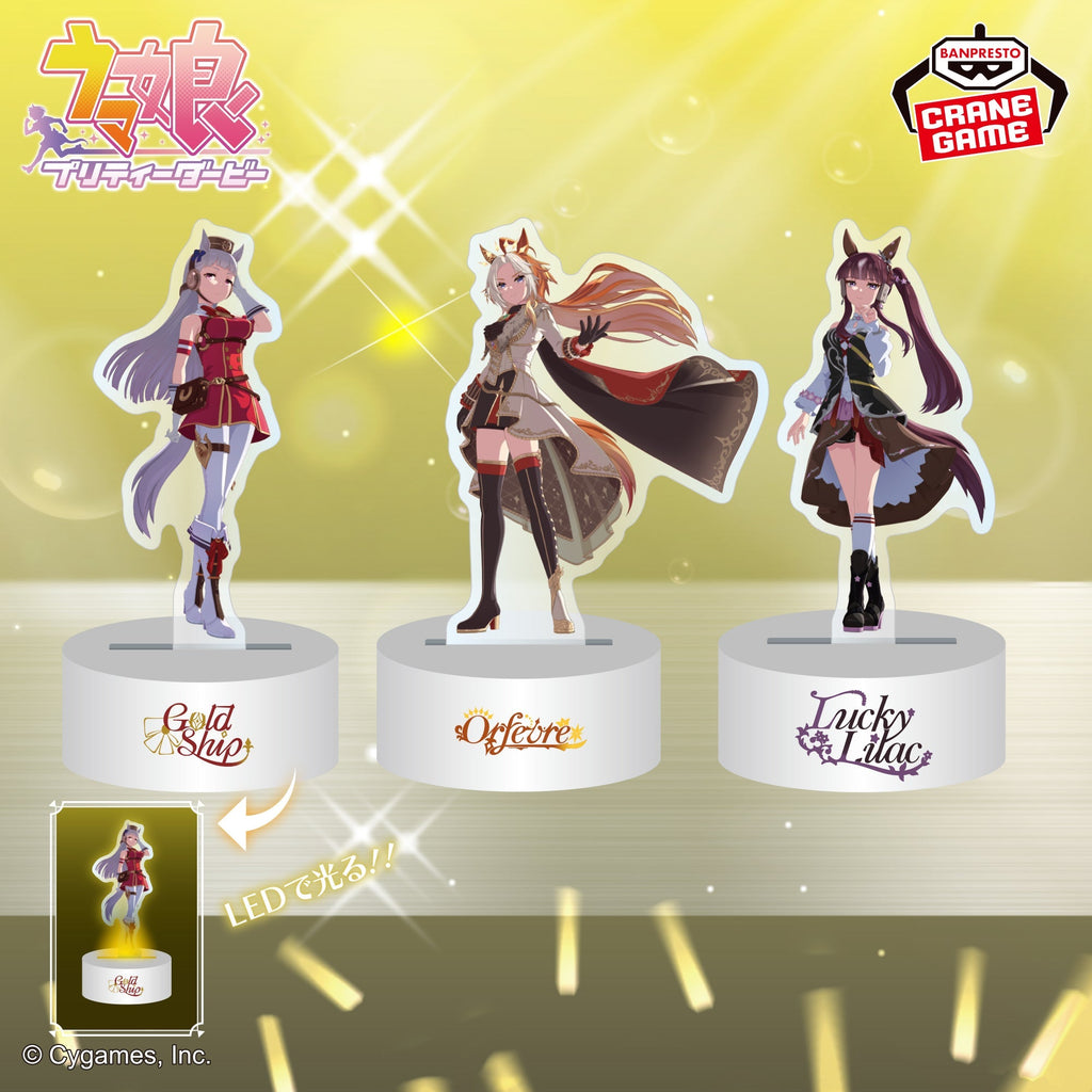 Uma Musume Pretty Derby Acrylic Lights Vol. 1 (3 Types)