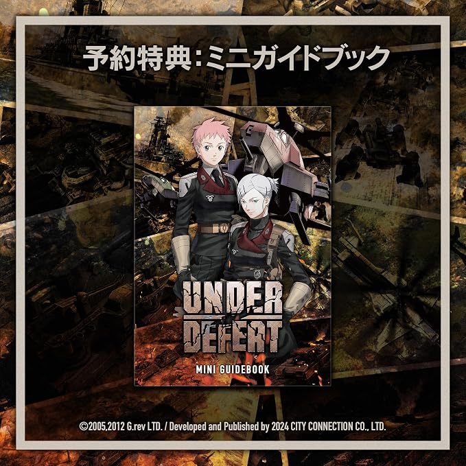 Under Defeat + Mini Guidebook - Nintendo Switch