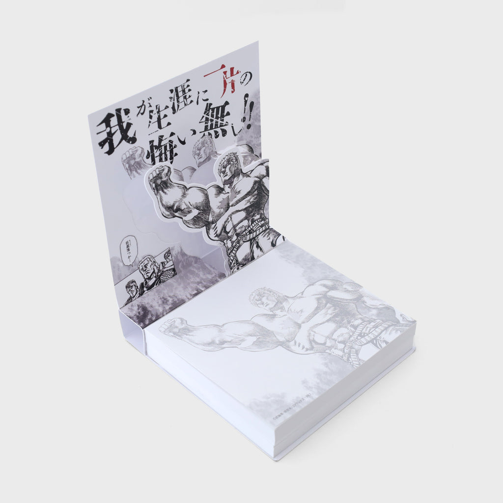 Hokuto no Ken 40th Anniversary Exhibition (Fist of The North Star) - Raoh Ascension Memo Pad