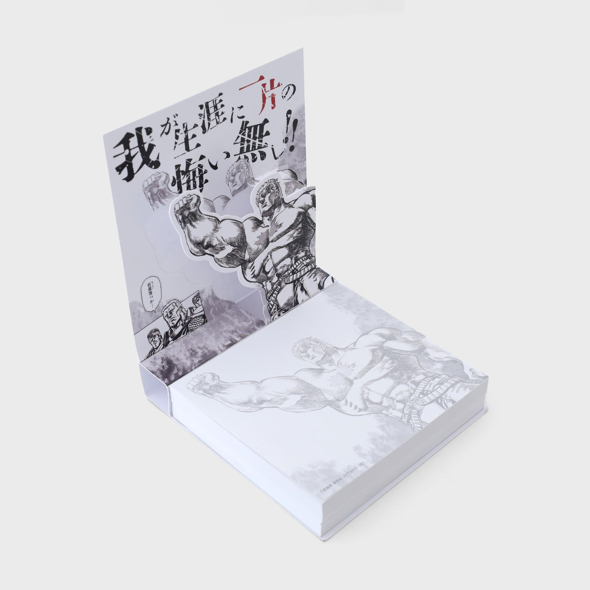 Hokuto no Ken 40th Anniversary Exhibition (Fist of The North Star) - Raoh Ascension Memo Pad