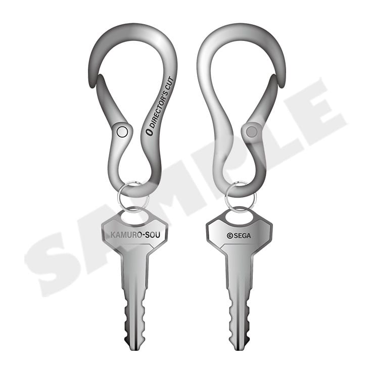 Yakuza 0: Director's Cut - Carabiner Keychains
