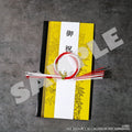 Yakuza: Like a Dragon - Dragon Fish Gift Envelope
