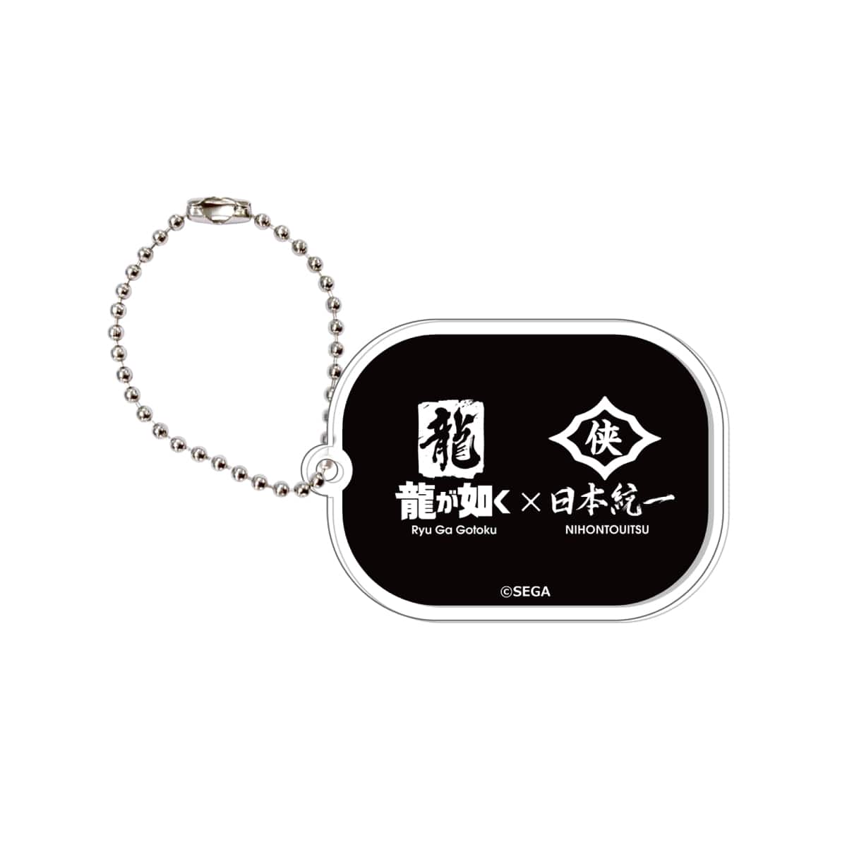 Yakuza x Nihon Toitsu - Logo Acrylic Keychain